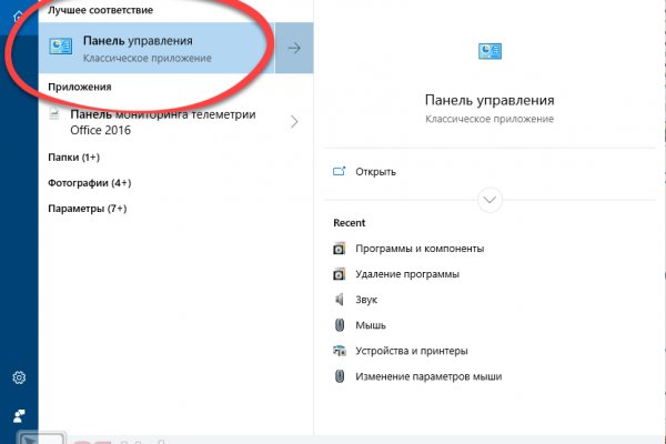 Kra36.at Вход на сайт главная страница
