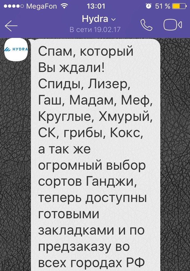 Кракен клир