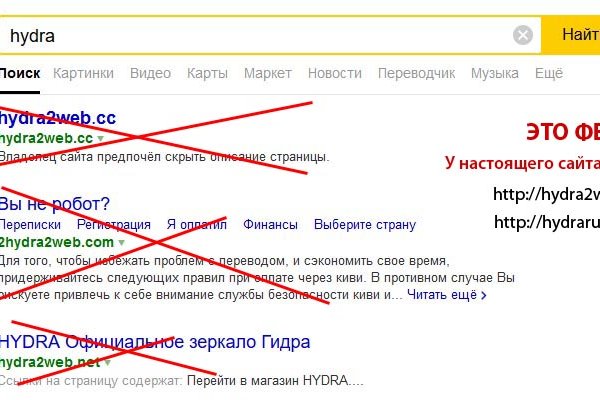 Реальные ссылки кракен