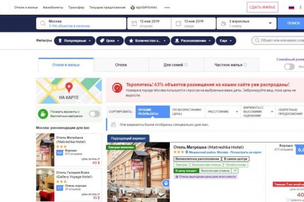 Kra35.cc Вход на сайт главная страница