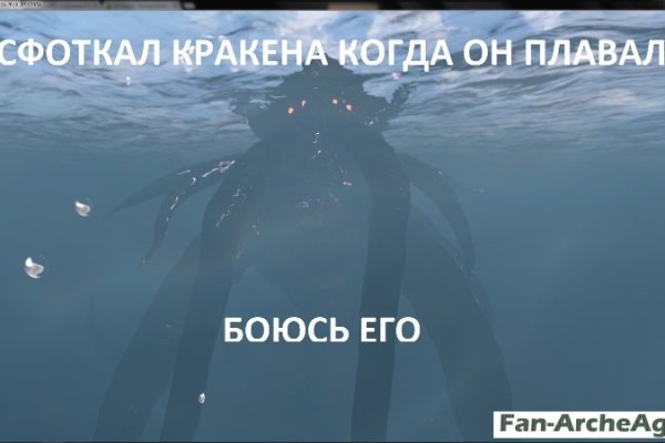 Кракен маркет даркнет скачать