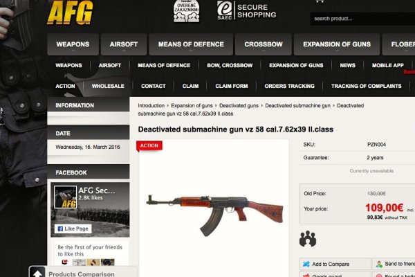 Kraken что это за магазин