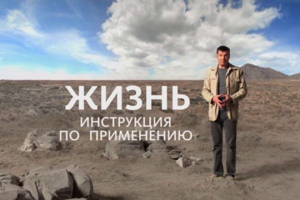 Ссылка на кракен даркнет