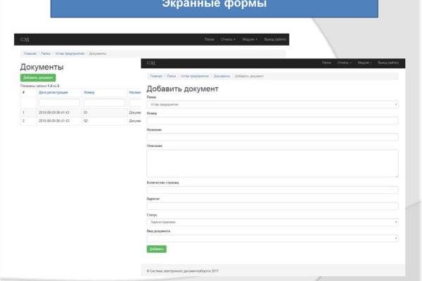 Kraken сайт вход