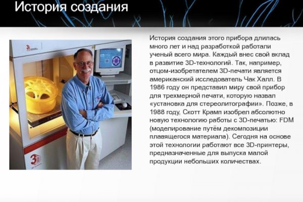 Ошибка на кракене