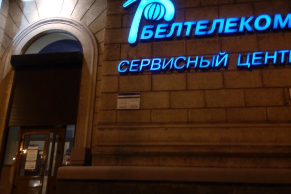 Кракен ссылка стор
