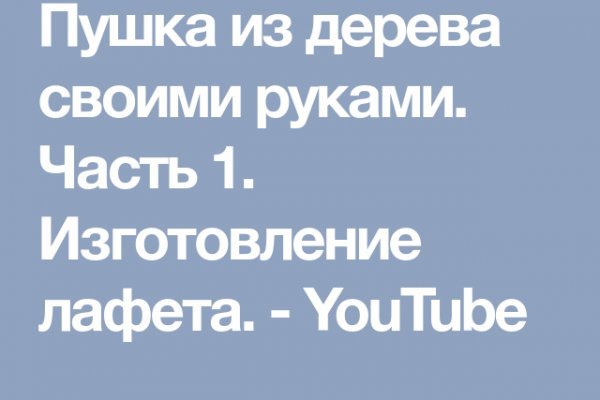 Kra39.cc Вход на сайт главная страница