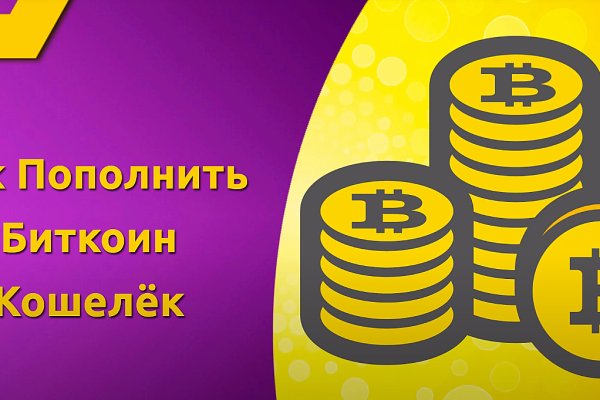 Кракен вход на сайт