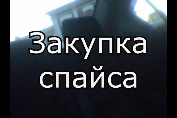 Кракен что там продают