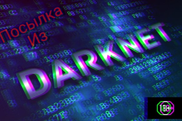Работающий сайт кракен