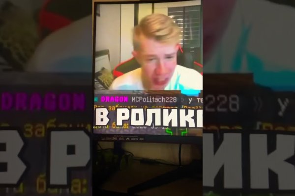 Зайти кракен через тор