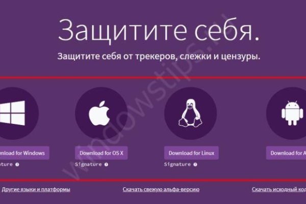 Кракен даркет