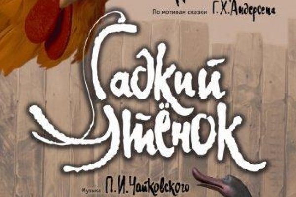Кракен зеркало 2 веб