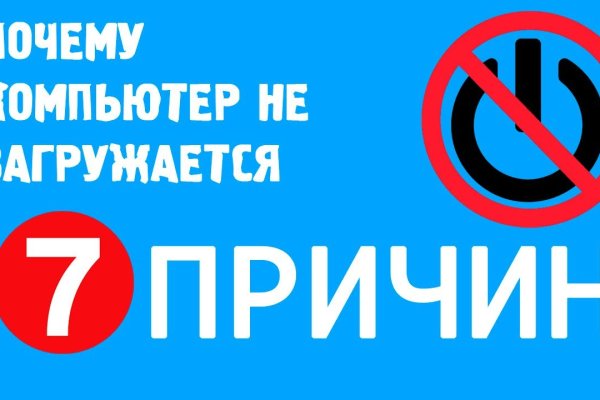 Kraken официальная ссылка