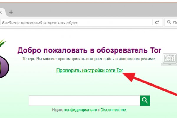 Мега кракен блэк спрут