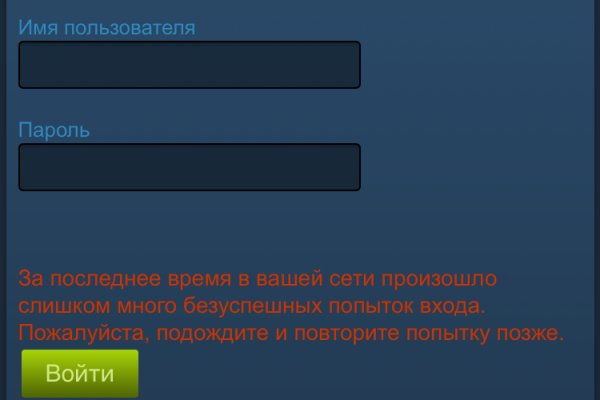 Что такое кракен магазин