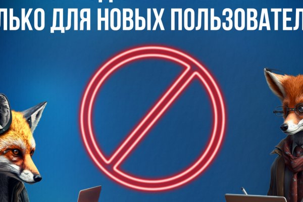 Кракен сайт покупок