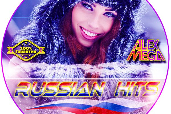Ссылки для даркнета
