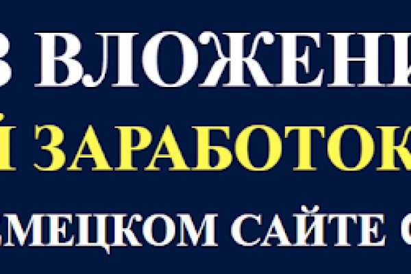 Кракен 16