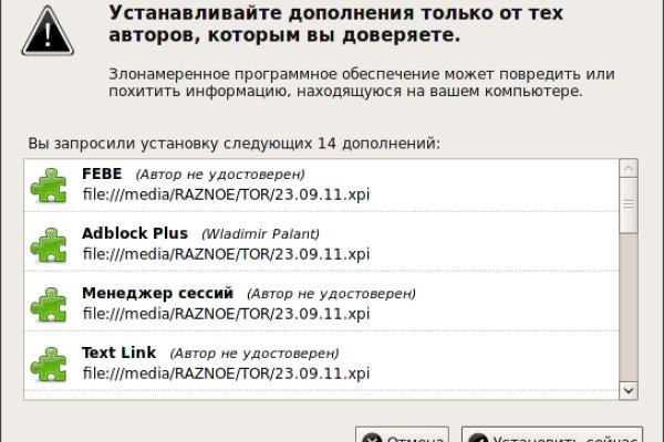 Тор браузер кракен