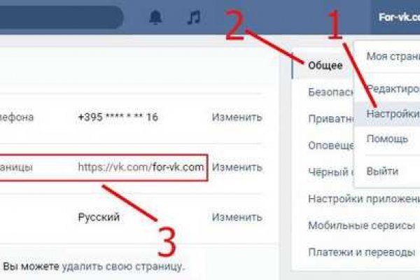 Сайт кракен 24