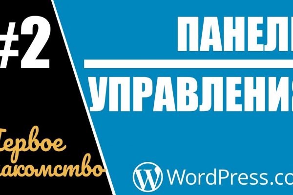 Ссылка на кракен официальный