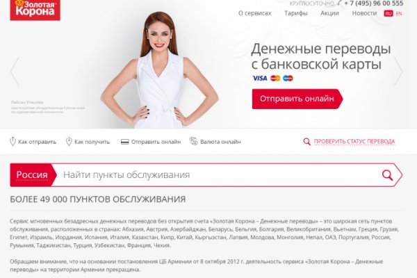 Кракен вход kr2web in