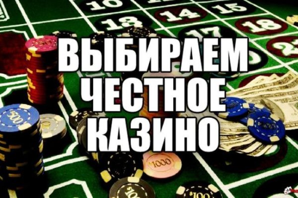 Кракен нет