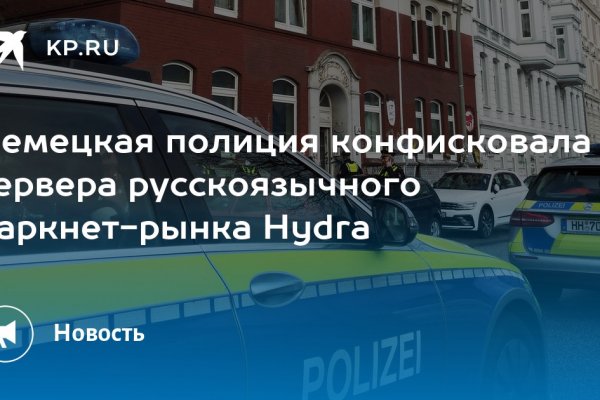 Кракен сайт пишет пользователь не найден