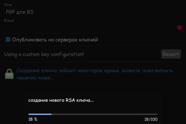 Кракен сайт 18