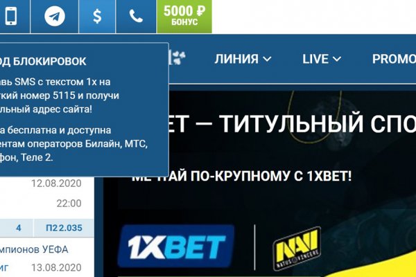 Кракен ссылка официальная в тор