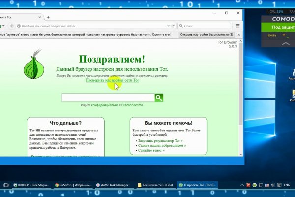 Как зайти в кракен с айфона