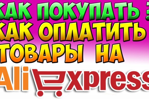 Кракен сайт даркнет