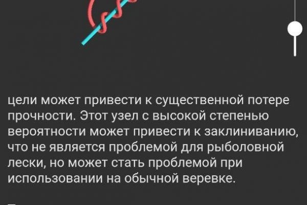 Не могу зайти в кракен