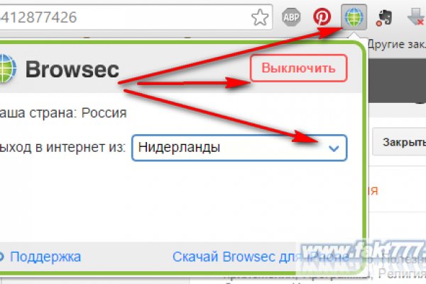 Ссылка на кракен онион