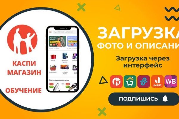 Кракен площадка зеркало