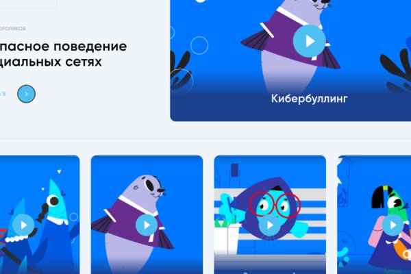 Кракен действующая ссылка