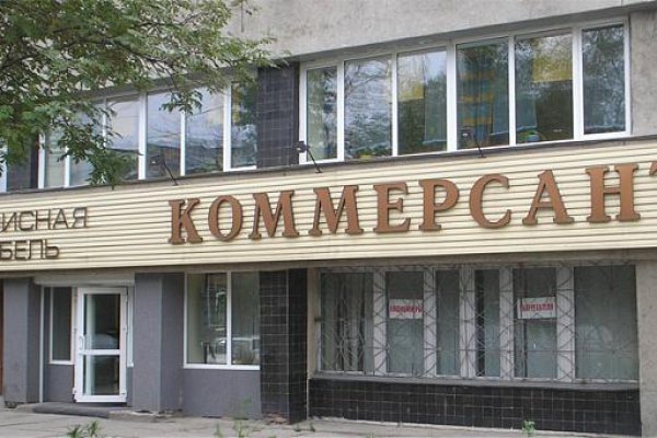 Кракен ссылка на сайт com