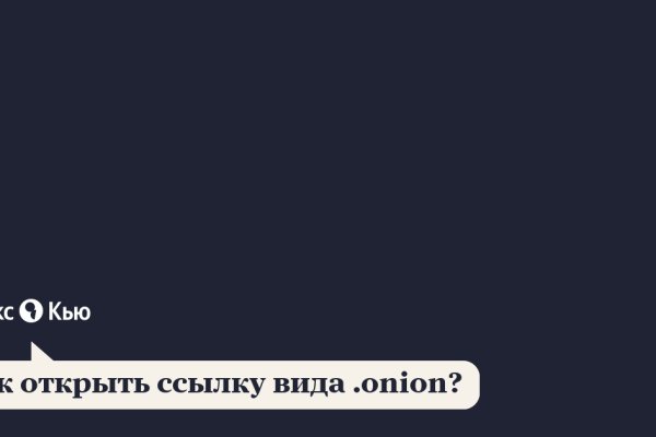 Kraken 12 at сайт