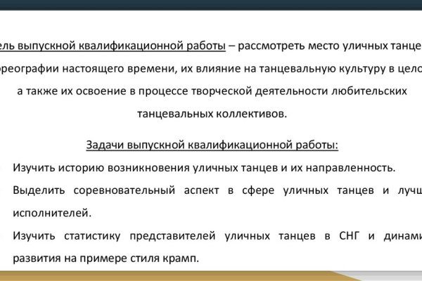 Дарк маркетплейс кракен
