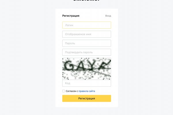 Kraken что это за сайт