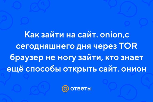 Craken что это