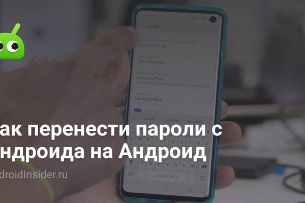 Кракен сайт ссылка kraken dark link