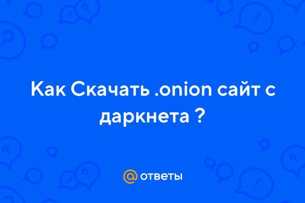 Оригинальная ссылка на магазин кракен