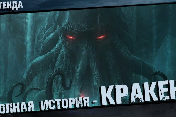 Кракен нарко маркетплейс