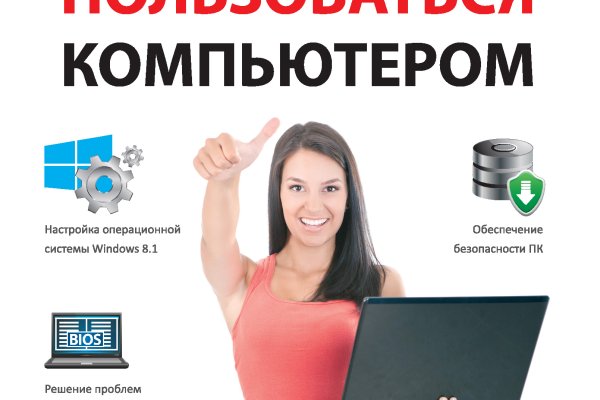 Восстановить аккаунт на кракене