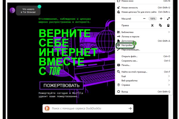 Кракен онион рабочая ссылка