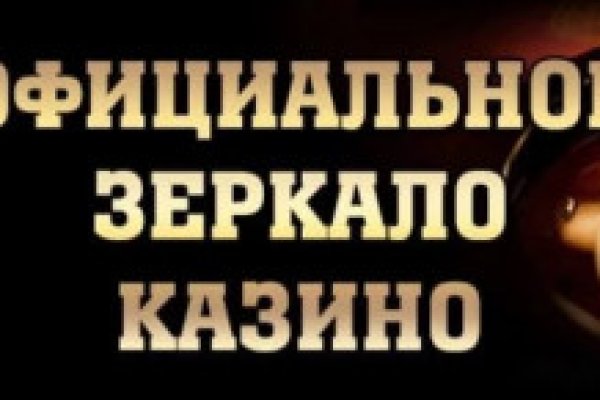 Кракен без тор