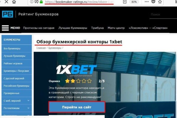 Рабочая ссылка кракен маркетплейс