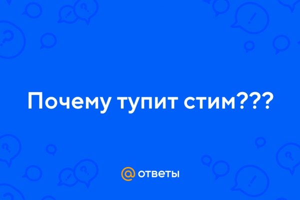 Кракен официальный сайт онион